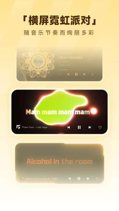 酷狗音乐 - 解锁SVip付费 截图 1