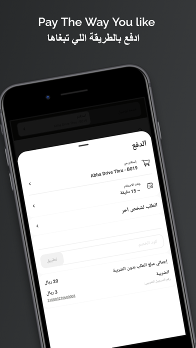 Troppo Bakery تروبو بيكري Screenshot