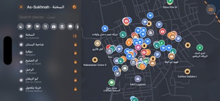 Sukhnah 3D screenshot 7