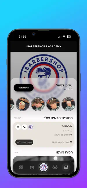 iBarbershop & Academy screenshot 2