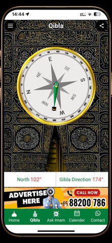 BISME ISLAMIC RADIO app screenshot 3