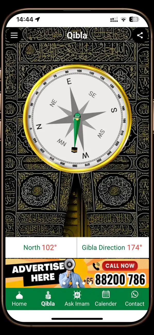 Screenshot #3 pour BISME ISLAMIC RADIO