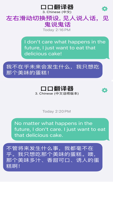 Screenshot #2 pour Cocoa Translate