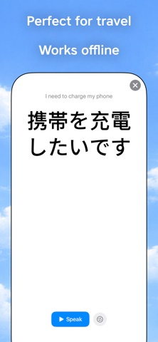 QuickHelp – for emergencies Screenshot 7 of 10