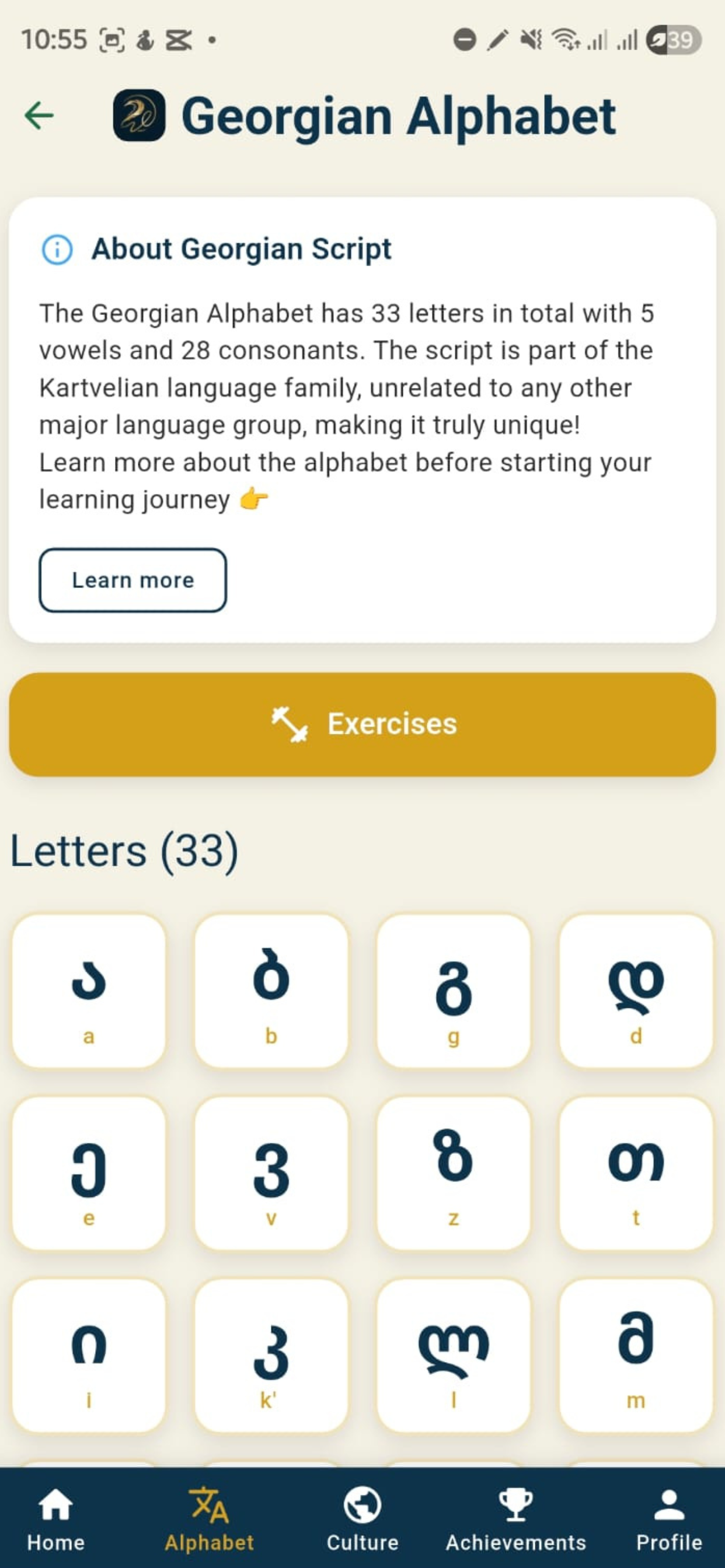 Georgify screenshot 4