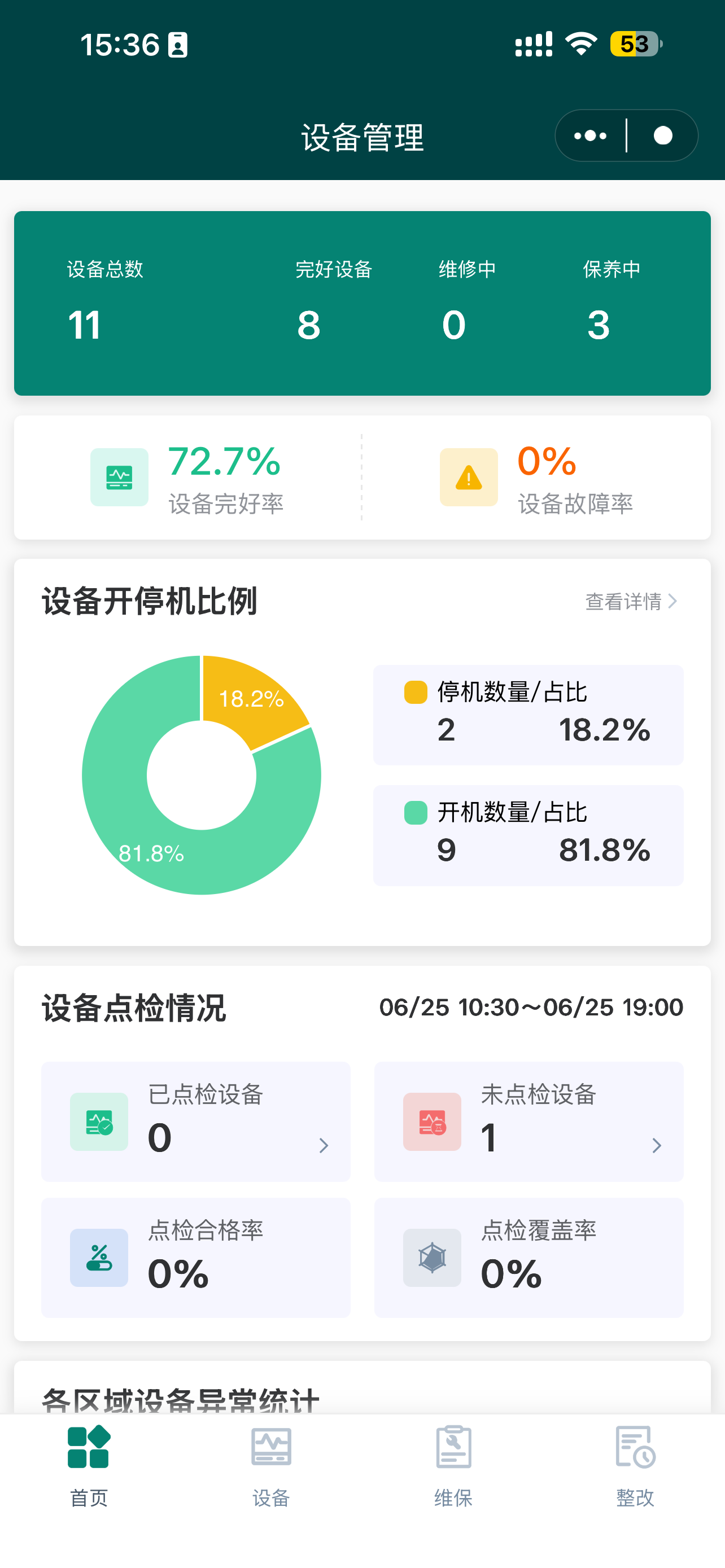 D2M eFly screenshot 5
