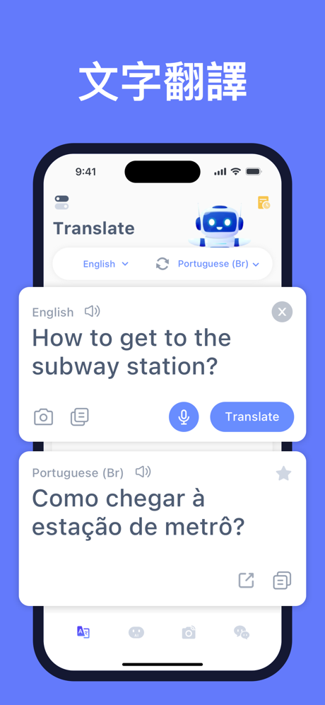 AI Translator: Translate APP screenshot 4