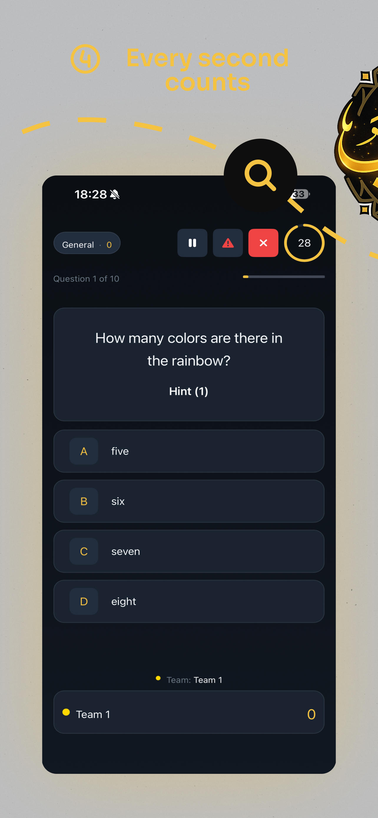 Jaweb (جاوب) screenshot 4