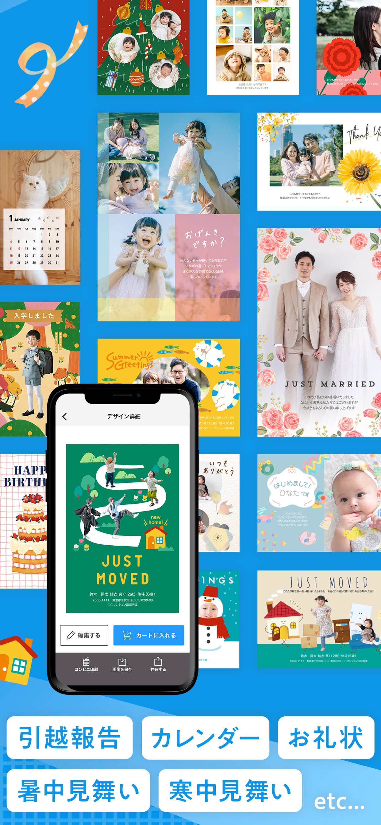 スクリーンショット 2