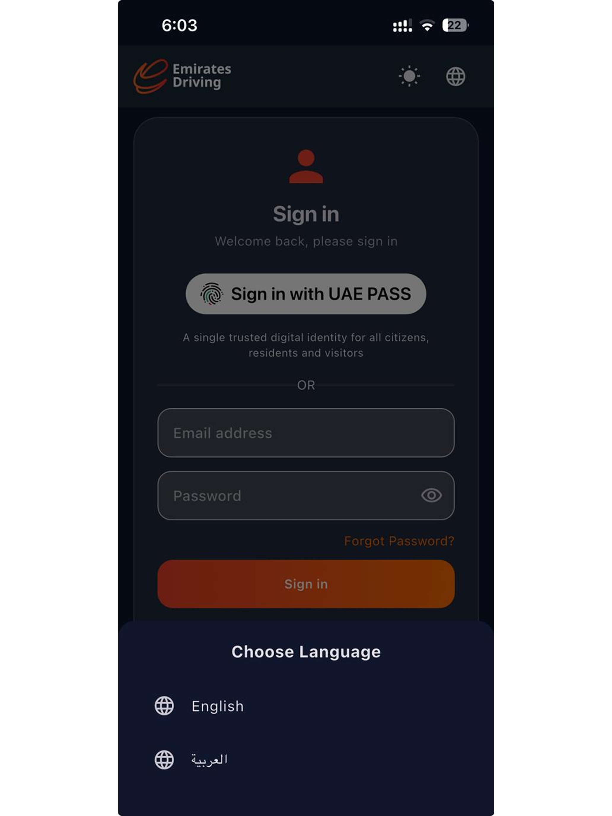 EDC Student App