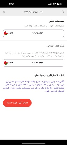 divarom screenshot