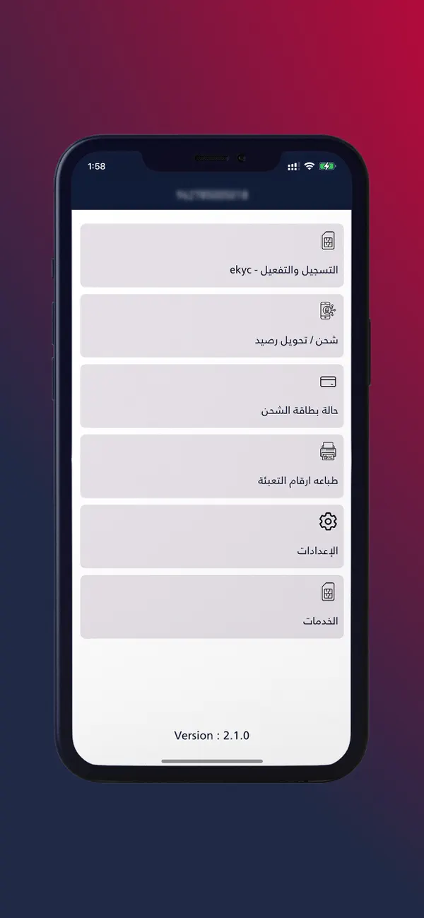 Screenshot #3 pour UVD