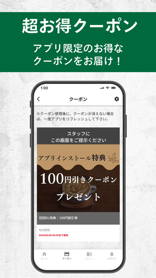 #2. CAFE ROVERT (iOS) 来自: Ryuto Ogino