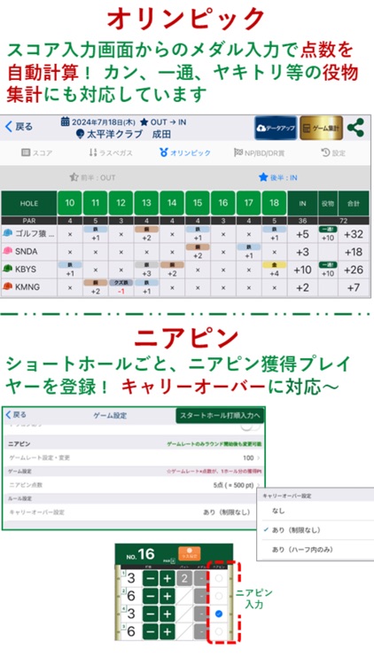 Gゲッター screenshot-7