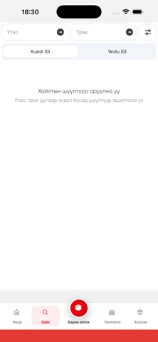 HiCargo Agent Screenshot 2 of 2