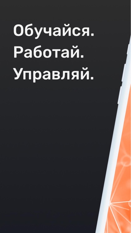 TD Университет