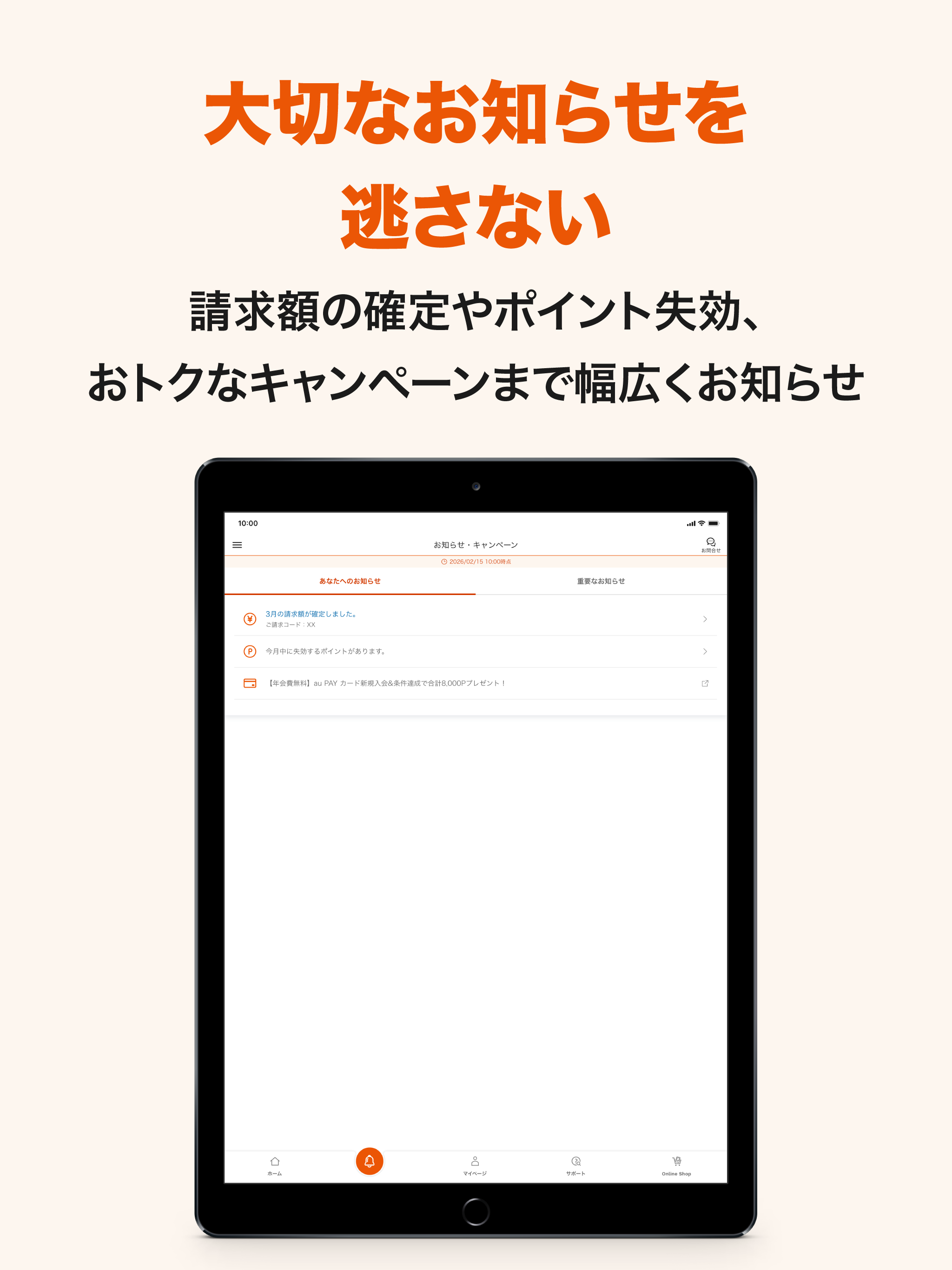 https://is1-ssl.mzstatic.com/image/thumb/PurpleSource221/v4/cb/e1/5f/cbe15fba-8a0a-0661-b4f9-157c60e618f2/06_notice_au.png/2048x2732.png