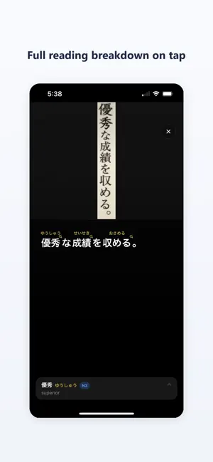 Furigana Lens screenshot 2