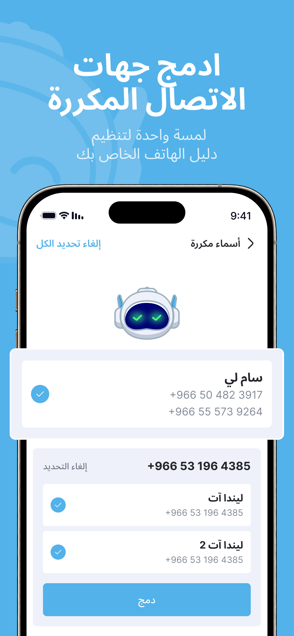 https://is1-ssl.mzstatic.com/image/thumb/PurpleSource221/v4/cb/e2/47/cbe24720-9841-e78a-8e23-65353a249aaf/3.jpg/1242x2688.png