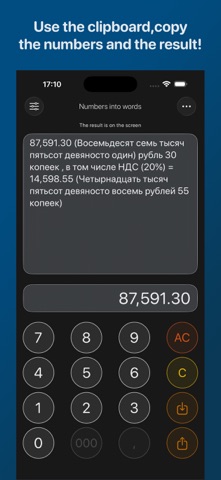 Numbers in words Screenshot 2 of 3