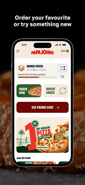 Papa Johns KSA screenshot 2