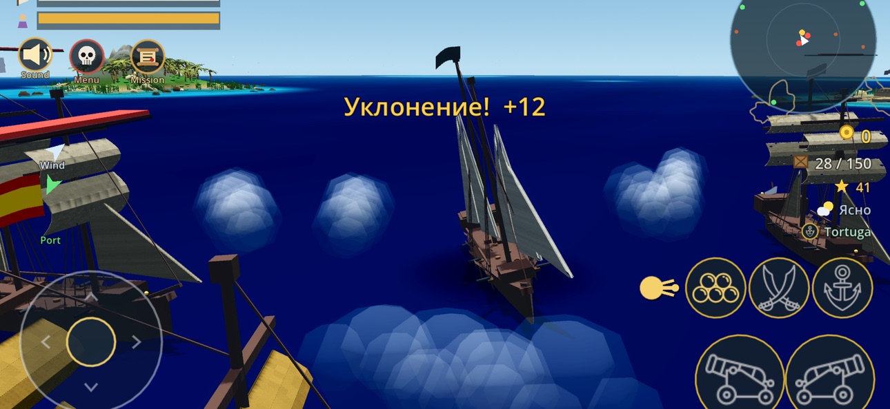 Screenshot 7 of SkullWyke