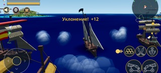 SkullWyke Screenshot 7 of 9