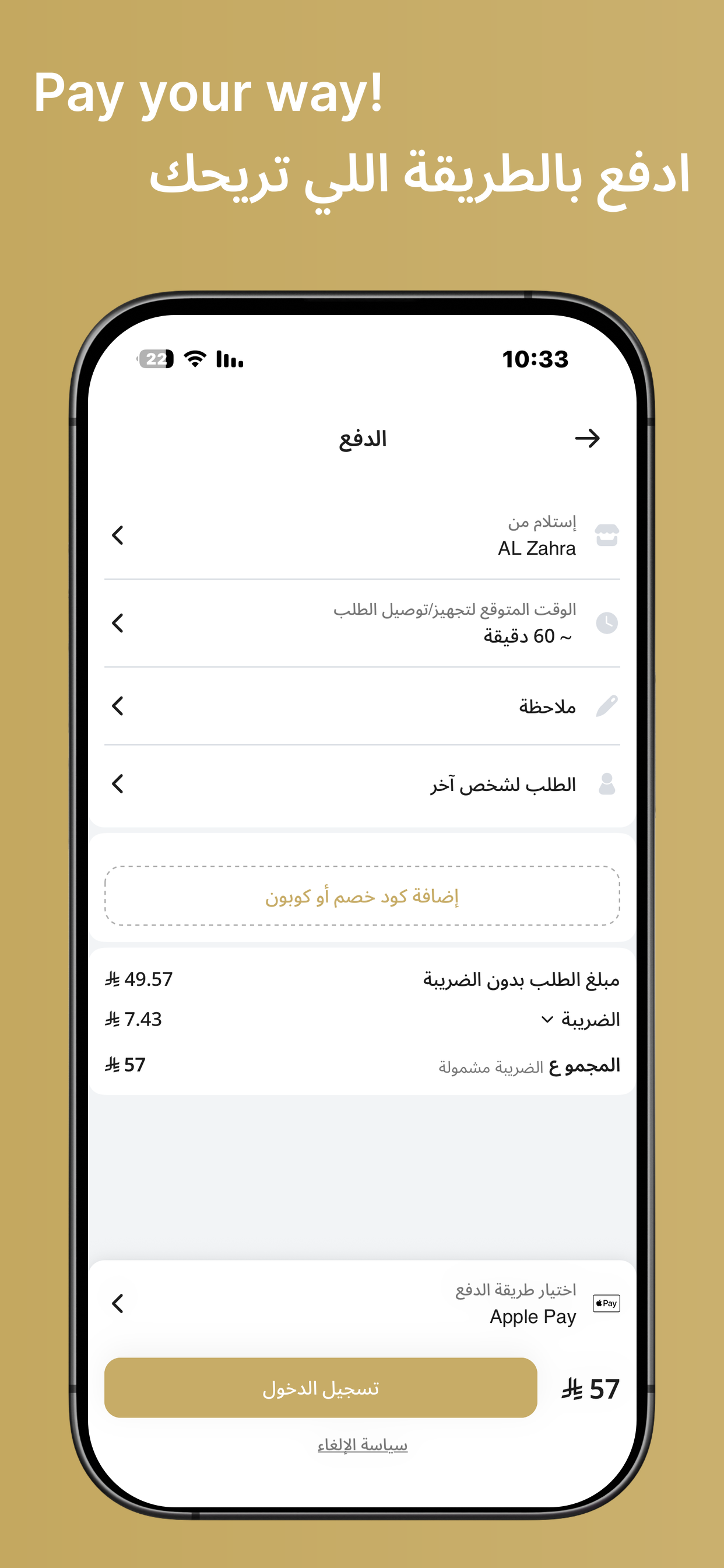 Cakealicious | لذة الحلوى
