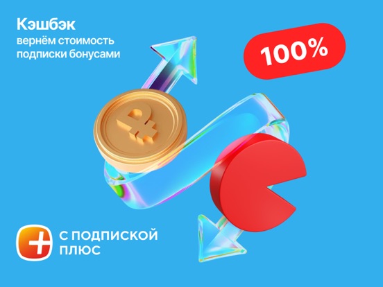 ПиццаФабрика. Доставка пиццы iPad screenshot 7 - Food & Drink app