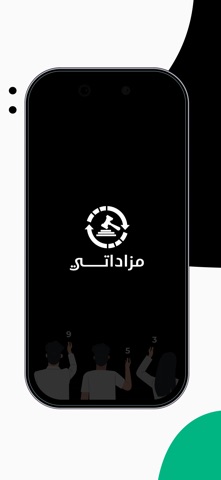 Mazadaty screenshot