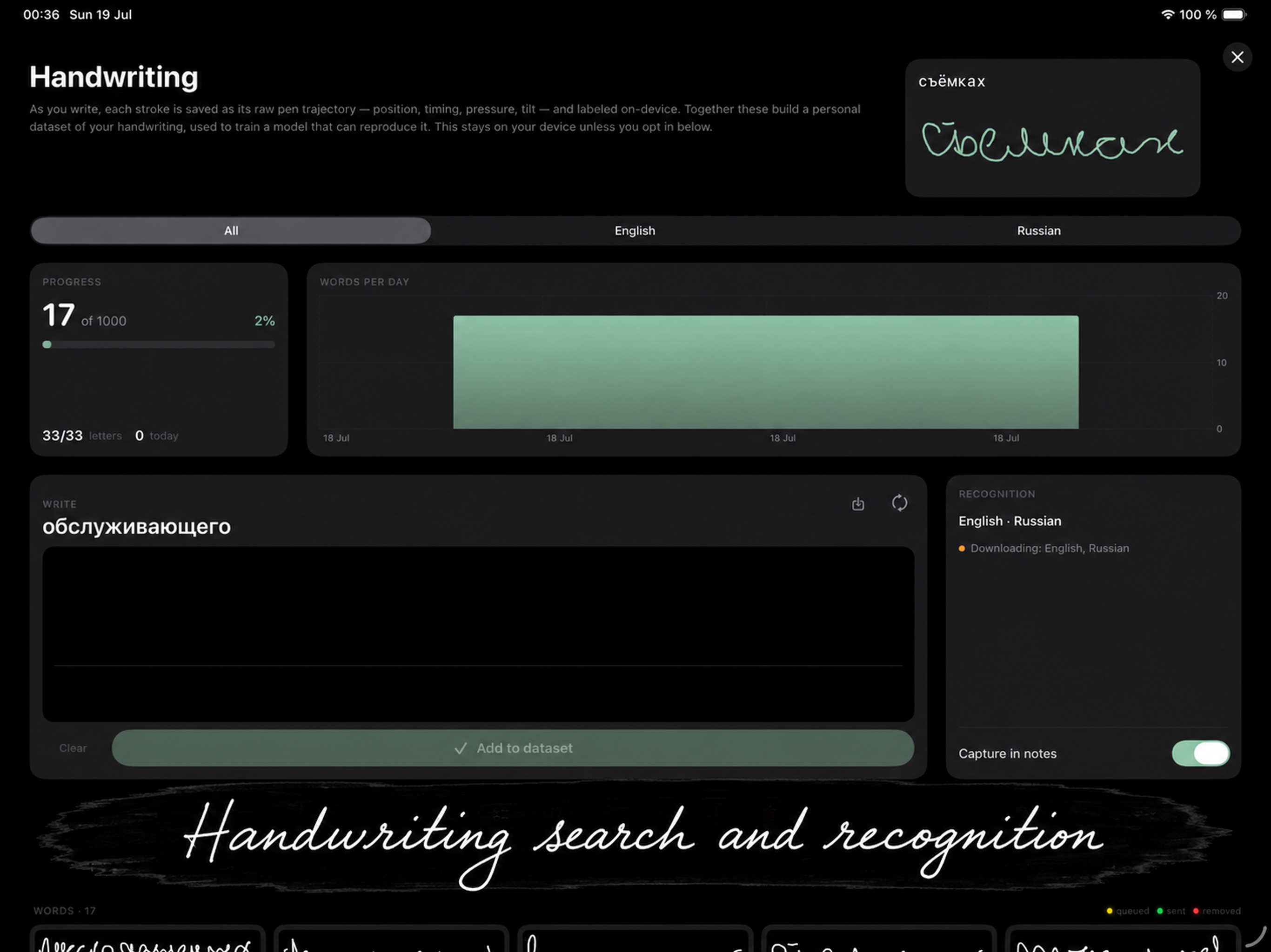 HandyNotes: Handwriting screenshot 3