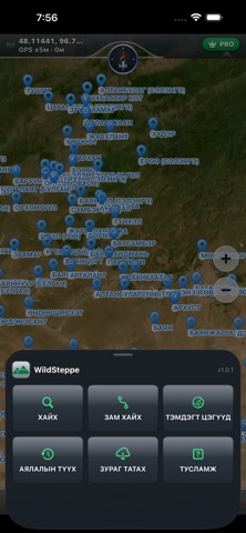 WildSteppe: Mongolia GPS iPhone screenshot