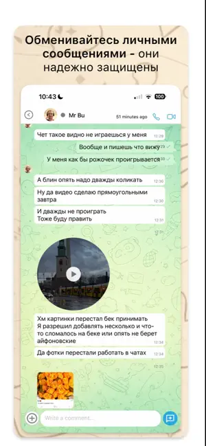 Zotzon screenshot 3