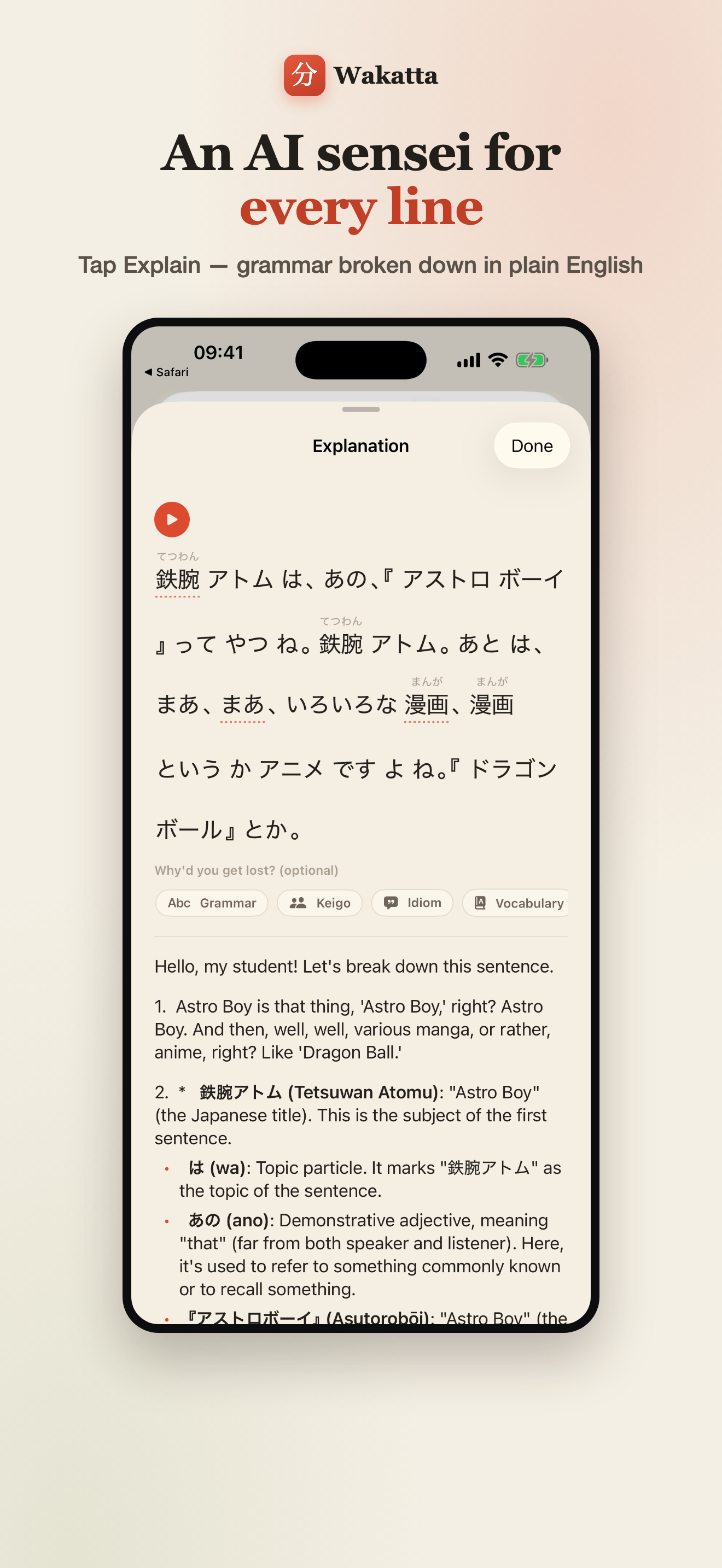 Wakatta: Learn Japanese screenshot 2