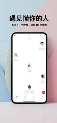 应用截图 3