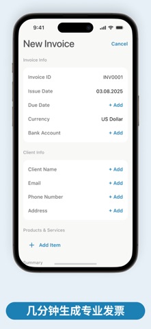 Invoice Maker: Simple Bills screenshot
