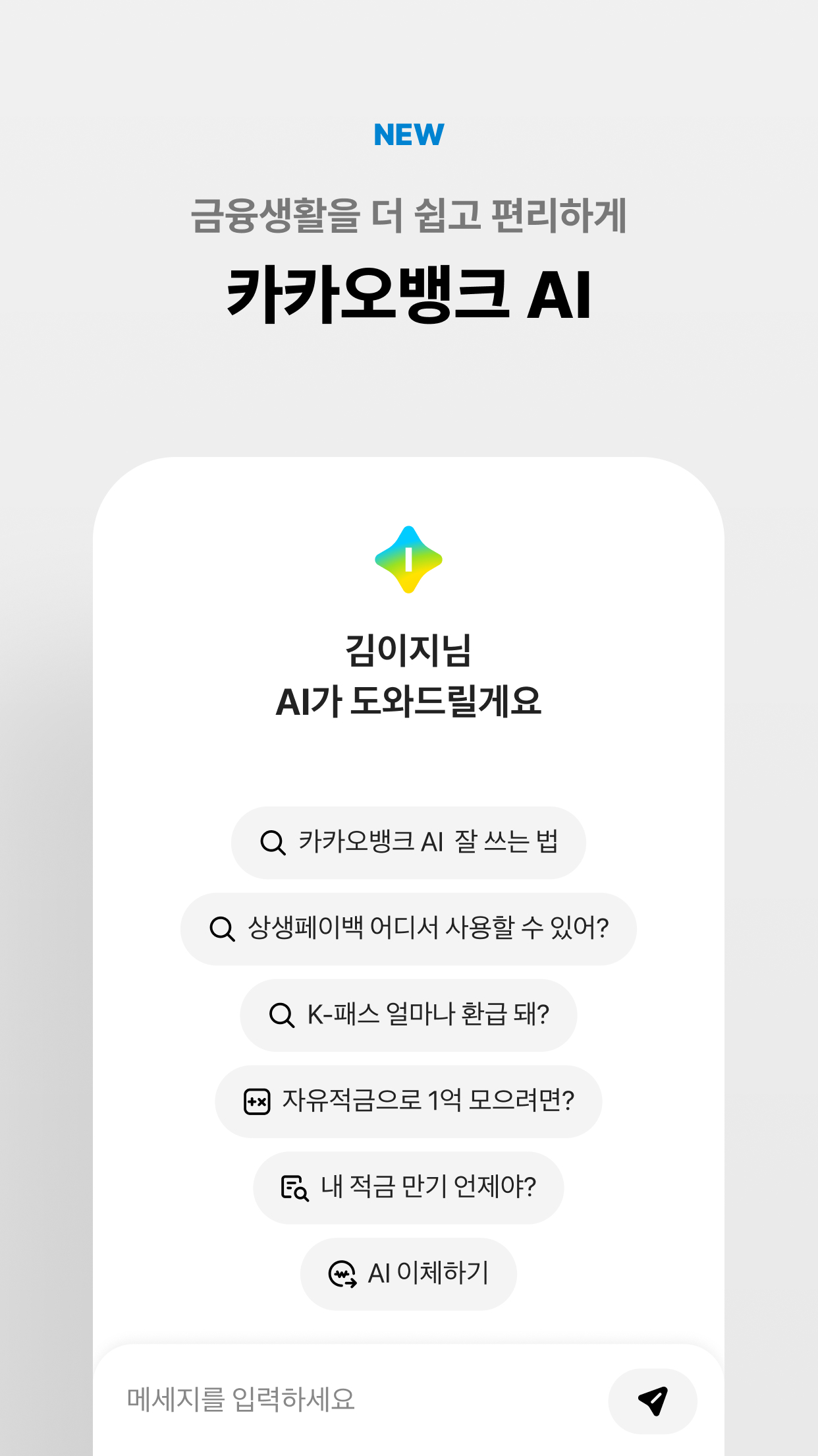 https://is1-ssl.mzstatic.com/image/thumb/PurpleSource221/v4/cb/f3/0a/cbf30a91-8712-4643-8ce0-d29d9cdcbe08/iOS_5.5_02.jpg/1242x2208.png