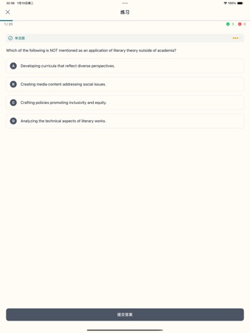 RunLang iPad screenshot