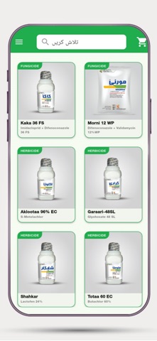 FB FARMS screenshot