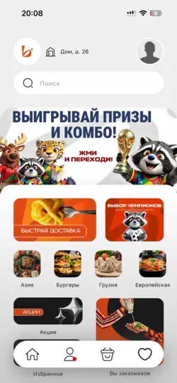 Скриншот Buys - Сервис доставки на iPhone 1