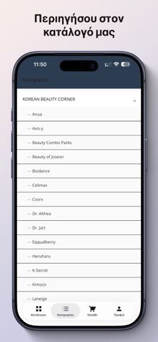 Panesgiaolous.gr screenshot