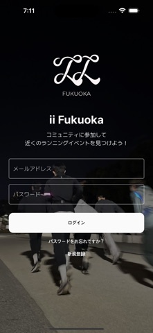 iiFukuoka screenshot