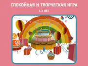 Панго Пейпер Колор для детей айпад изображения 3