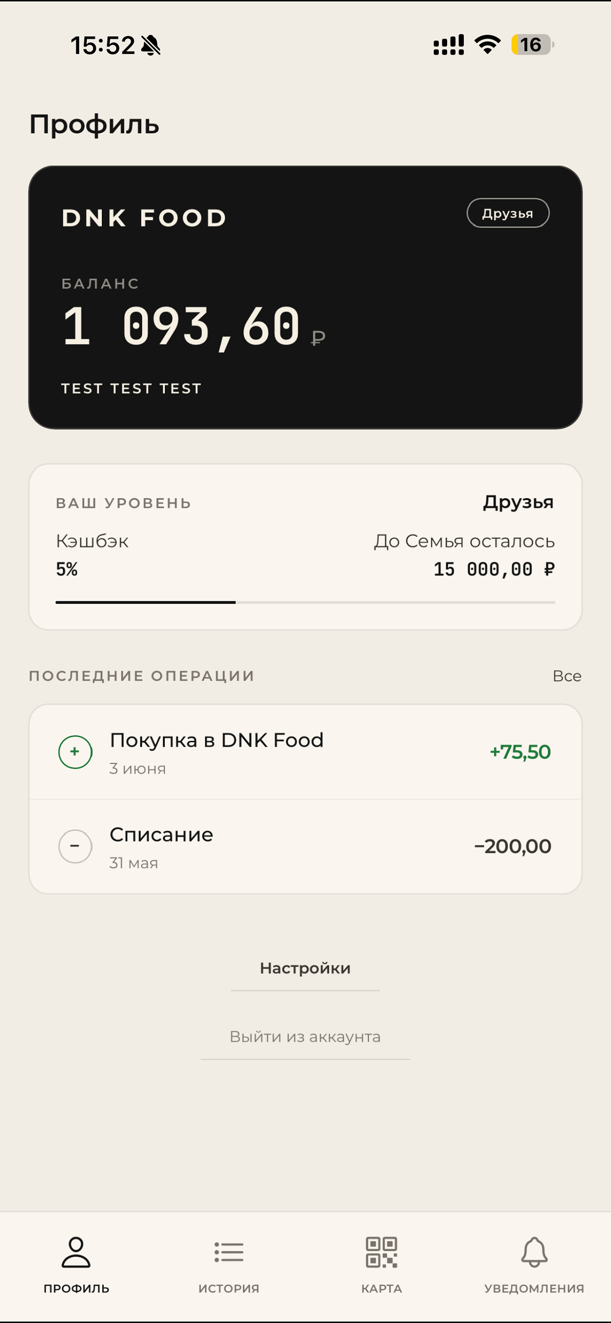 DNK FOOD screenshot 3