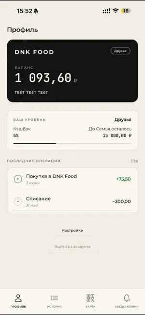 DNK FOOD screenshot 3