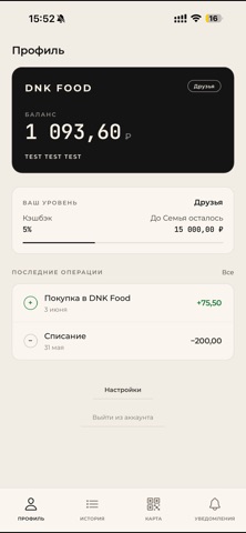 DNK FOOD iPhone screenshot