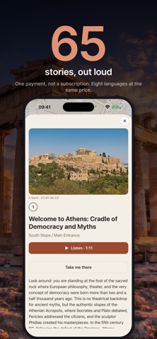 Acropolis: Tessera Audio Guide Screenshot 2 of 10