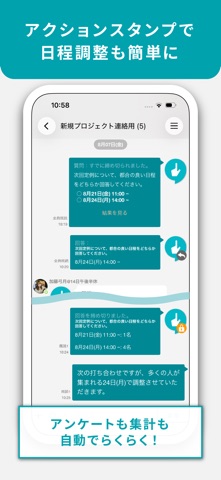 LoGoチャット のスクリーンショット