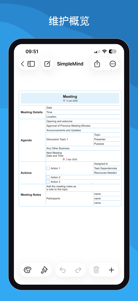 SimpleMind Pro - 思维导图 screenshot 10