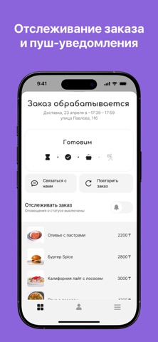 MYFLOW Screenshot 5 of 6